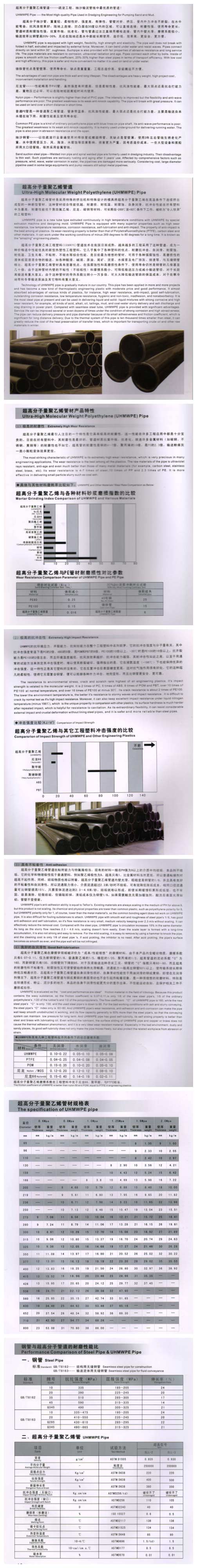 8-(2)_副本.jpg
