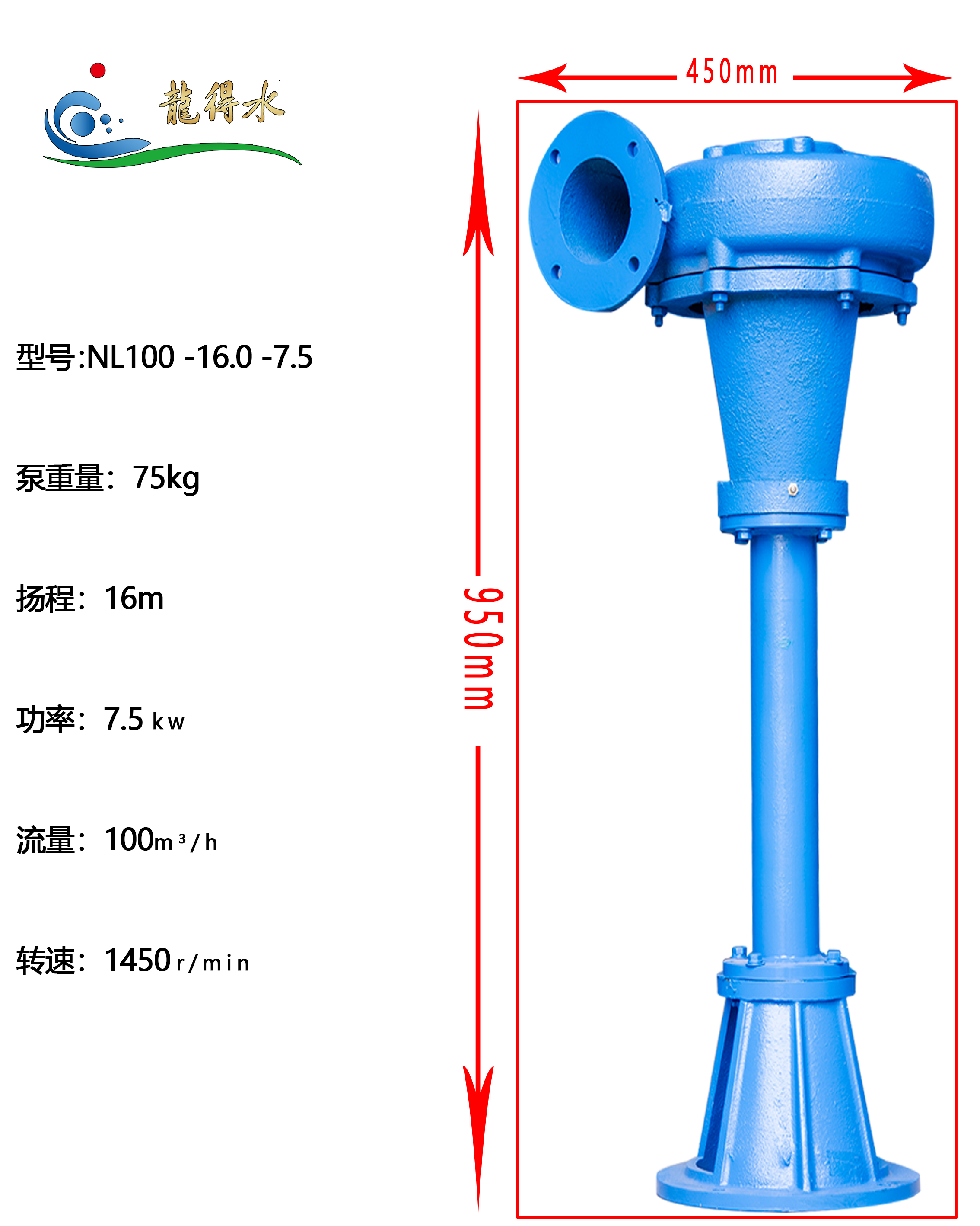 03.30立式泵处理后.jpg